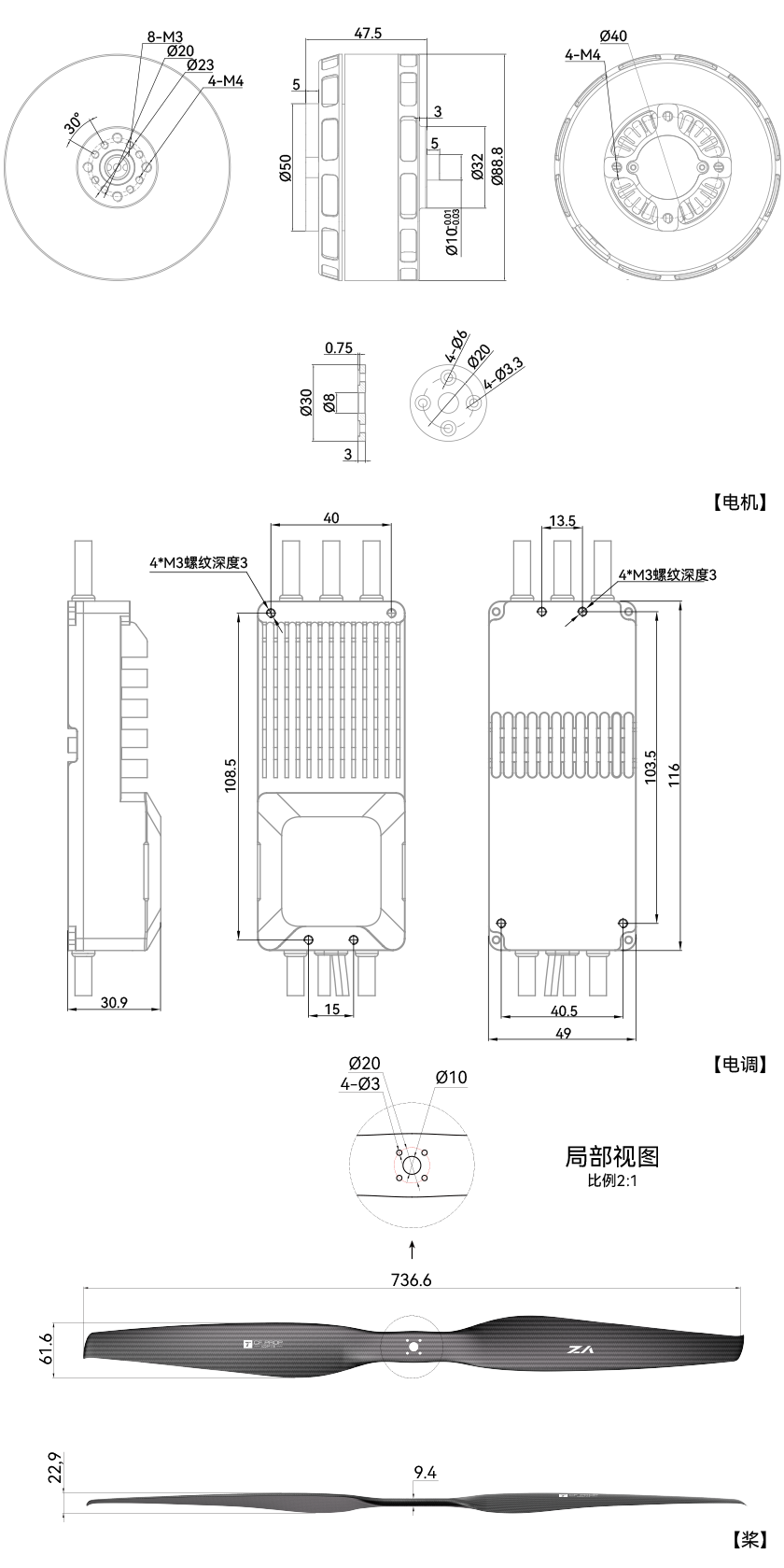 VL8022工程图-中.png