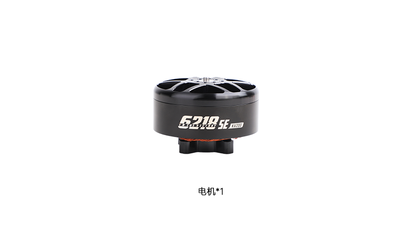 6218SE_pack_cn.png 6218SE_pack_cn.png
